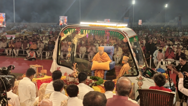 વિરાટ વિશ્વશાંતિ સત્સંગદીક્ષા મહાયાગ વિરાટ વિશ્વશાંતિ સત્સંગદીક્ષા મહાયાગ