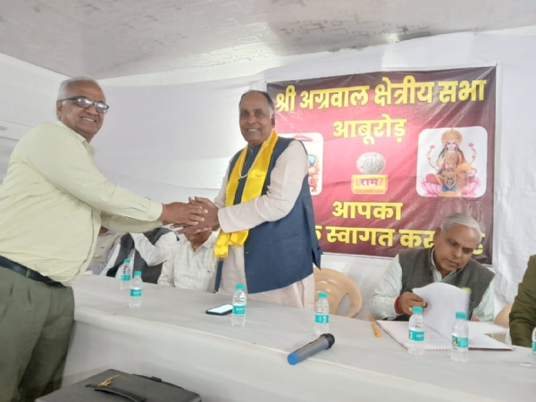 AGRAWAL SMAJ PAN CHUNTANI MA PRATINIDHITVA KARSHE AGRAWAL SMAJ PAN CHUNTANI MA PRATINIDHITVA KARSHE