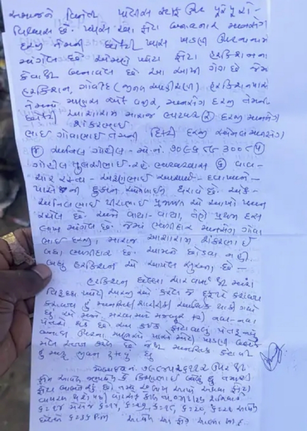 સાંતલપુરના મામલતદાર ડી. ડી. પંડ્યાએ ગત રાત્રે પોતાના ગામ થરાદના વજગેઢમાં આત્મહત્યા પ્રયાસ મામલે ગંભીર આક્ષેપો