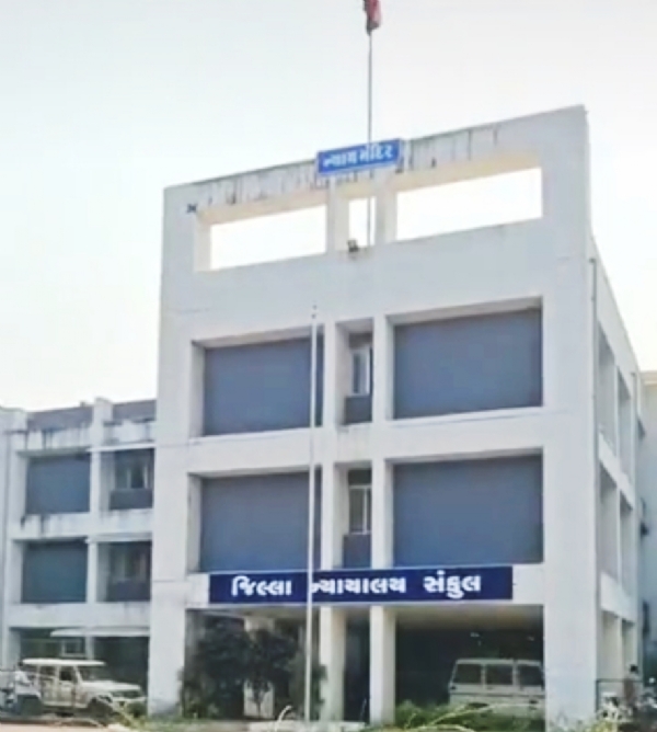 ભરૂચ જિલ્લા કોર્ટ અને કલેક્ટર કચેરીને બોમ્બથી ઉડાડી દેવાનો આવ્યો મેઈલ