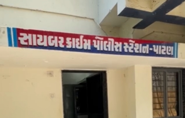 રાધનપુરના વેપારી સાથે શેરબજારના નામે રૂ. 10.31 લાખની સાયબર છેતરપિંડી