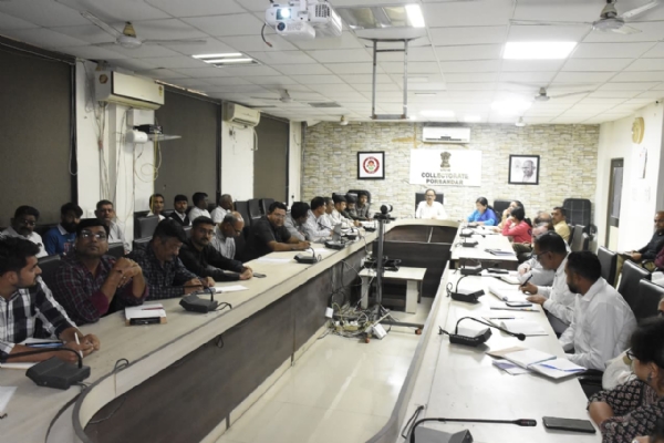 પોરબંદર જિલ્લા કક્ષાના પ્રજાસત્તાક પર્વની  ઉજવણી માટે જિલ્લા કલેક્ટરની અધ્યક્ષતામાં બેઠક યોજાઈ.