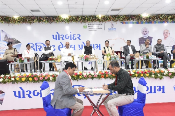 પોરબંદર બનશે ઇન્ડસ્ટ્રીયલ હબ: જિલ્લામાં રૂ. 230 કરોડના રોકાણ માટે 337 એમઓયુ.