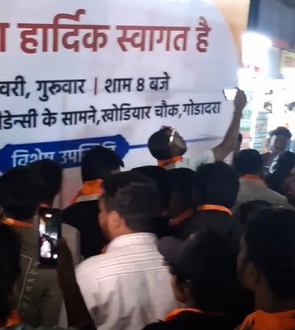 સુરતના ગોદાદરામાં AAPની સભા પહેલા વિરોધ