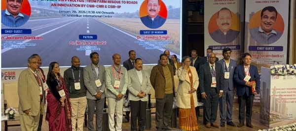 બાયો-બિટુમેન ટેકનોલોજી મંત્રાલયને ટ્રાન્સફર કરાઈ