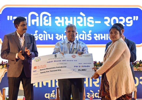 “સ્વનિધિ સમારોહ-૨૦૨૬” વર્કશોપ અને એવોર્ડ સમારોહ યોજાયો