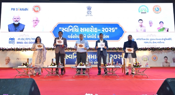 “સ્વનિધિ સમારોહ-૨૦૨૬” વર્કશોપ અને એવોર્ડ સમારોહ યોજાયો