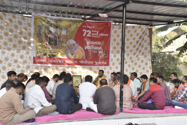 જૂનાગઢના શિવાલયોમાં ૭૨ કલાકના અખંડ ઓમકાર જાપ