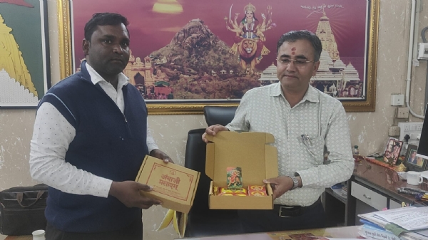 AMBAJI MANDIR DVARA ON LINE PRASAD