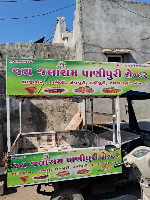 મનપા ના આરોગ્ય વિભાગ દ્વારા પાણીપુરીના ધંધાર્થીઓનું ચેકીંગ.