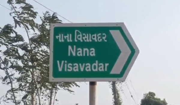 ખાંભા ગીરના ગામડામાં ભૂકંપનો આંચકો, લોકોમાં થોડી ક્ષણ માટે ભય