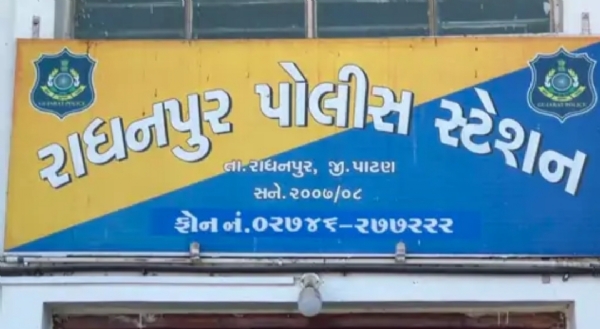 રાધનપુરમાં વરલી મટકાનો જુગાર રમાડતો વૃદ્ધ ઝડપાયો