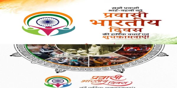 પ્રધાનમંત્રી, લોકસભા અધ્યક્ષે પ્રવાસી ભારતીય દિવસની શુભેચ્છાઓ પાઠવી