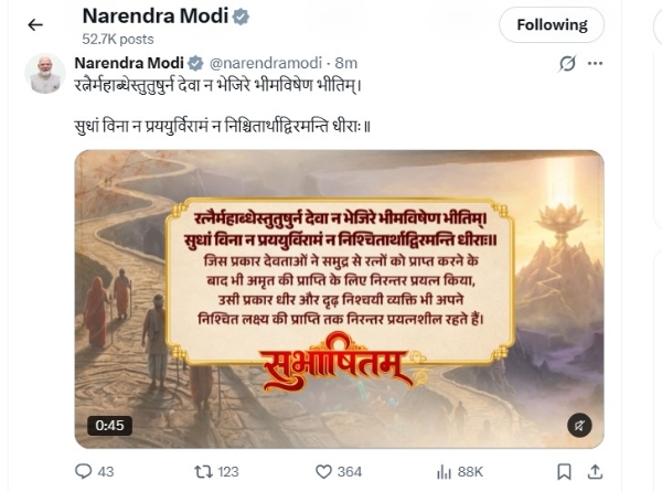 પ્રધાનમંત્રી નરેન્દ્ર મોદી-ફાઈલ ફોટો