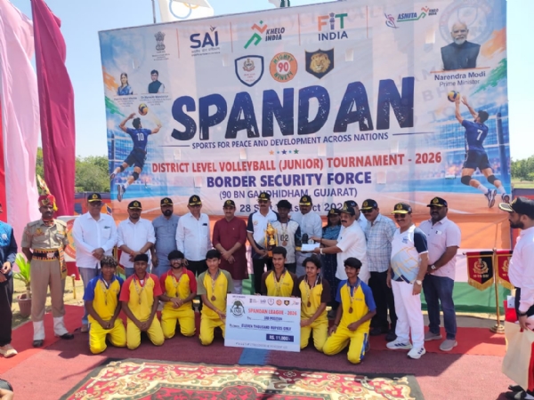જિલ્લા કક્ષાની જુનિયર વોલીબોલ ટુર્નામેન્ટ