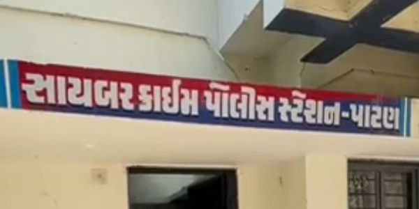 પાટણમાં સાયબર ફ્રોડ ગેંગને બેંક ખાતા આપનાર 3 સામે ગુનો