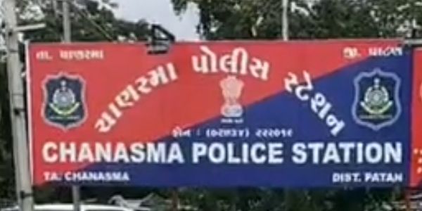 ચાણસ્મામાં યુવતીના અંગત ફોટા વાયરલ, પૂર્વ પ્રેમી સામે ફરિયાદ
