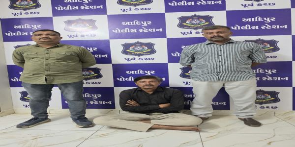 એક વર્ષથી પોલીસને ચકમો આપતો આરોપી આદિપુરમાંથી ઝડપાયો, અમદાવાદ ગ્રામ્યના પ્રોહિબિશન કેસમાં કાર્યવાહી