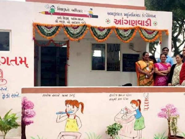 આંગણવાડી આંગણવાડી