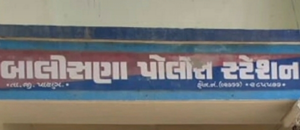 SD Pay એપથી ઊંચા વ્યાજની લાલચે ₹2.52 લાખની ઠગાઈ