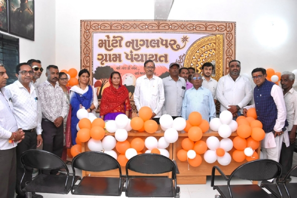 નાગલપર પંચાયત ભવન લોકાર્પણ