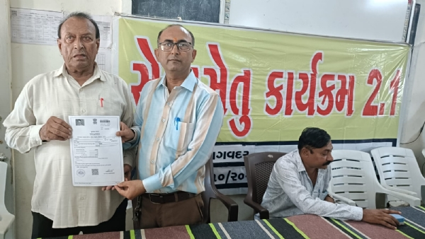 સેવાસેતુ કાર્યક્રમ સેવાસેતુ કાર્યક્રમ