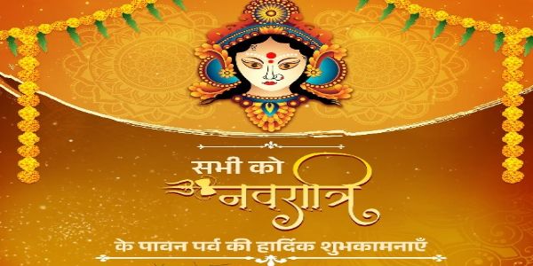 ઉપરાષ્ટ્રપતિ અને અન્યોએ, નવરાત્રિના પવિત્ર અવસર પર દેશવાસીઓને શુભેચ્છાઓ પાઠવી