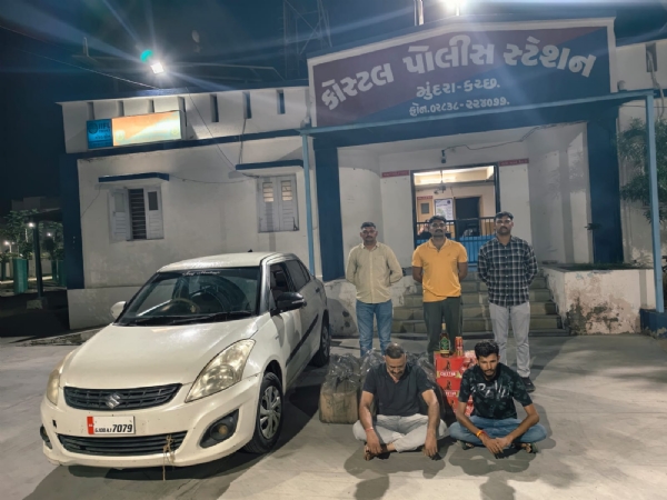 મુન્દ્રા પ્રોહીબિશન કેસ