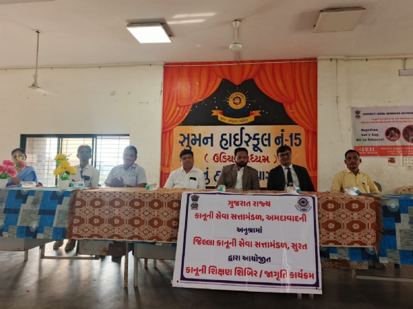 Drug-Free India’ Program Held