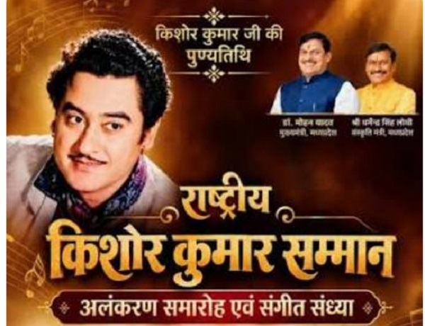 સાંકેતિક