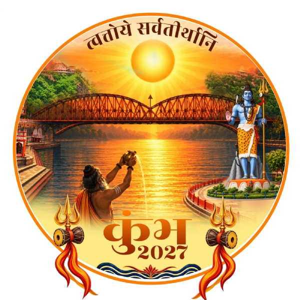 હરિદ્વાર કુંભ-2027ના લોગો