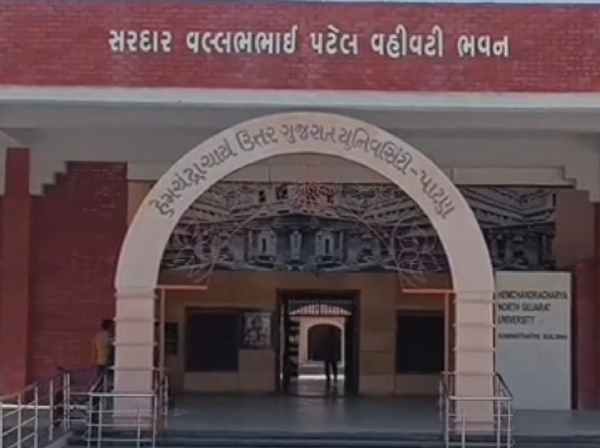 HNGUની પરીક્ષામાં ગેરરીતિ અટકાવવા 15 નિયમો જાહેર, કૉપી કેસમાં થશે કડક કાર્યવાહી HNGUની પરીક્ષામાં ગેરરીતિ અટકાવવા 15 નિયમો જાહેર, કૉપી કેસમાં થશે કડક કાર્યવાહી