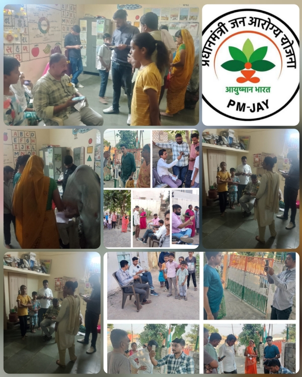 આયુષ્માન કાર્ડ અંગે કેમ્પ યોજવામાં આવ્યો