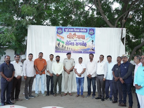 ભચાઉમાં ‘વીરગાથા અને સૈનિક સન્માન’ કાર્યક્રમ યોજાયો