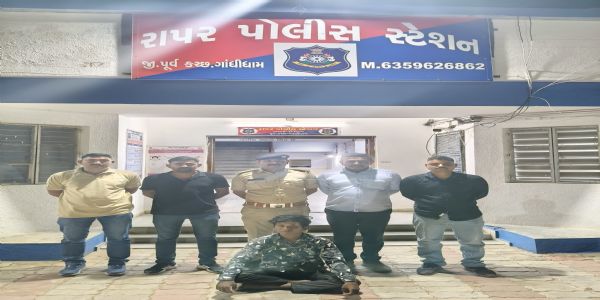દુષ્કર્મના ગુનામાં ફરાર આરોપીને રાપર પોલીસે ઝડપી પાડ્યો, ટેકનિકલ એનાલિસિસ અને બાતમીદારોની મદદથી મળી સફળતા