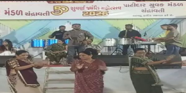 પાટણ જિલ્લાના ચંદ્રાવતીમાં ઉમિયા નવરાત્રી મંડળના 50 વર્ષ પૂર્ણ, સુવર્ણ જયંતિ મહોત્સવની ભવ્ય ઉજવણી