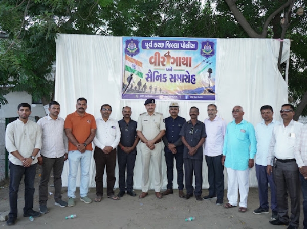 ભચાઉમાં ‘વીરગાથા અને સૈનિક સન્માન’ કાર્યક્રમ યોજાયો