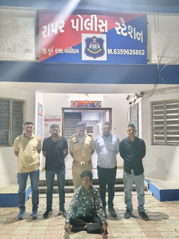 રાપર વોન્ટેડ આરોપી રાપર વોન્ટેડ આરોપી