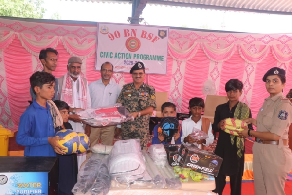 BSF દ્વારા નાગરિક કલ્યાણ કાર્યક્રમનું આયોજન કરવામાં આવ્યું