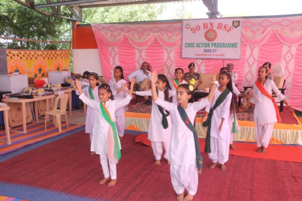 BSF દ્વારા નાગરિક કલ્યાણ કાર્યક્રમનું આયોજન કરવામાં આવ્યું