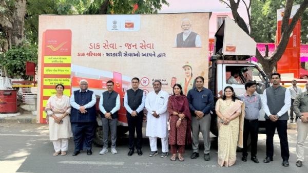 અમદાવાદ ખાતે કાર્યક્રમ યોજાયો