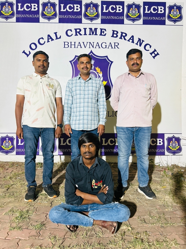 પકડાયેલ આરોપી