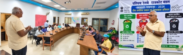 સોલિડ વેસ્ટ મેનેજમેન્ટ પર જાગૃતિ કાર્યક્રમ સોલિડ વેસ્ટ મેનેજમેન્ટ પર જાગૃતિ કાર્યક્રમ