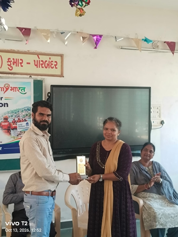 પોરબંદરમાં માય ભારત દ્વારા આંતરરાષ્ટ્રીય આપત્તિ ન્યૂનીકરણ દિવસની ઉજવણી કરાઈ પોરબંદરમાં માય ભારત દ્વારા આંતરરાષ્ટ્રીય આપત્તિ ન્યૂનીકરણ દિવસની ઉજવણી કરાઈ