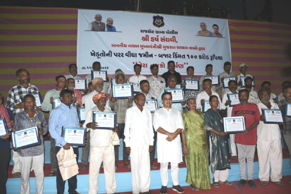 ભૂમાફિયાઓને જમીન પરત કરાવતા ગૃહ રાજ્ય મંત્રી