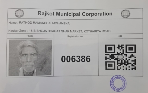 ફેરિયાઓને ક્યુઆર કોડ ફેરિયાઓને ક્યુઆર કોડ