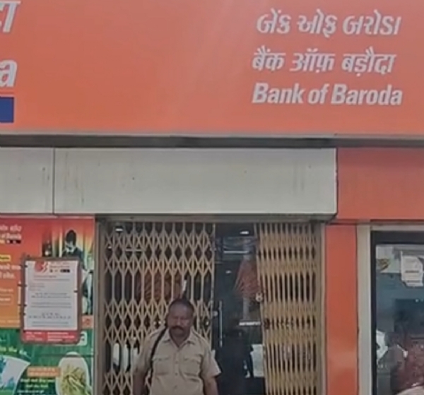 સિદ્ધપુર બેન્ક ઓફ બરોડામાં ગ્રાહકો સાથે ગેરવર્તનનો આક્ષેપ, અધિકારી સામે પોલીસમાં લેખિત અરજી સિદ્ધપુર બેન્ક ઓફ બરોડામાં ગ્રાહકો સાથે ગેરવર્તનનો આક્ષેપ, અધિકારી સામે પોલીસમાં લેખિત અરજી