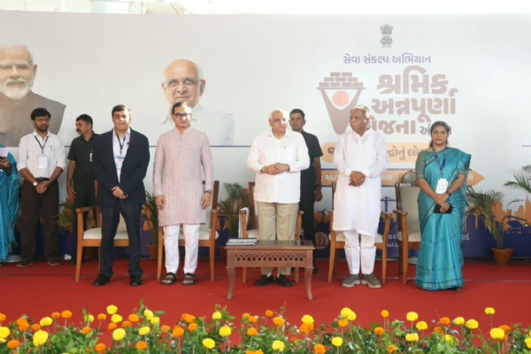 અમદાવાદ ખાતે કાર્યક્રમ યોજાયો