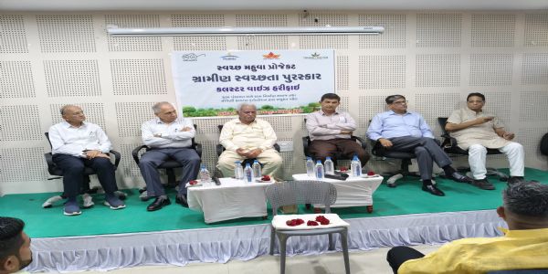 મહુવા તાલુકામાં સ્વચ્છ મહુવા પ્રોજેક્ટ અંતર્ગત ગ્રામીણ સ્વચ્છતા પુરસ્કાર હરીફાઈ યોજાઈ