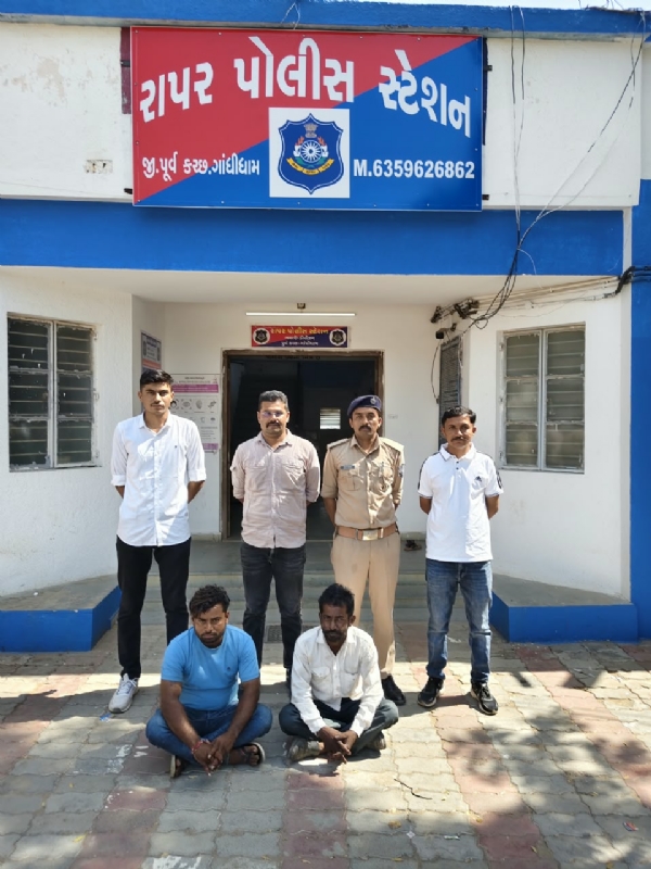 રાપર પોલીસે ત્રણ શખ્સોને ઝડપી લીધા
